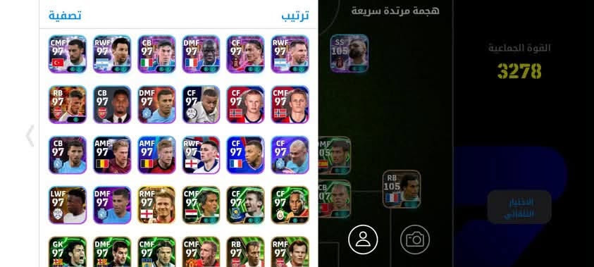 حساب لبيع مكان كربلاء ربط لحساب كونامي وكوكل سعره 250  تواصل واتساب ***********
