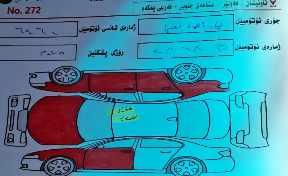 نیسان اڵتیما SL.فول مواسفات
سیلایت.V6ڕقم سنویەنوێ
سەیارکەـ7قطحەسبوغی هەیە
جمپەکی لای سایقی هەیە
نرخ87$ورقا.ومجال شوین 
هەولیر.ژ.م.*********** أربيل, العراق
