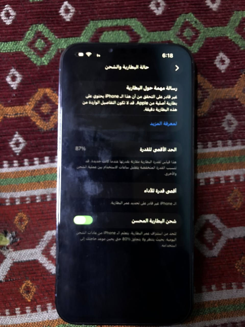 ايفون13بروس ماكس

لون بحري زلغ مابي ذاكره256
مبدل شاشه وبطاريه وكاله 
550وبي مجال رقمي***********
