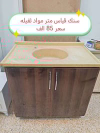 أغراض غرفة نوم • أسعار بالخاص • معاينة حضورية