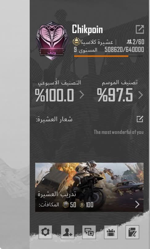 حساب ببجي للبيع ويا كلان مستوى 9 بسعر50 الف تحويل ماستر الي يريده يراسلني


**إذا كنت صاحب هذا الإعلان وتريد حذفه لأي سبب، رجاءا أرسل رسالة إلى الدعم الفني**