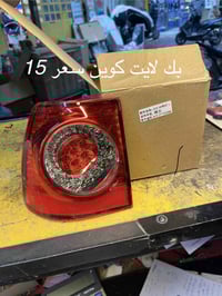 توفرت غراض شيري كوين  2009-2013 للاستفسار خاص او 07775910718 واتساب وا...