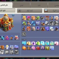 كلاش اوف كلانس • تاون ١٦ • مستوى ١٨٠+