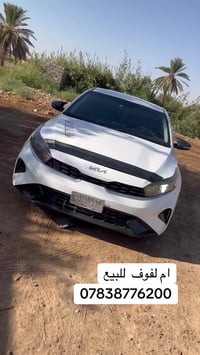 كيا فورتي • ديالى