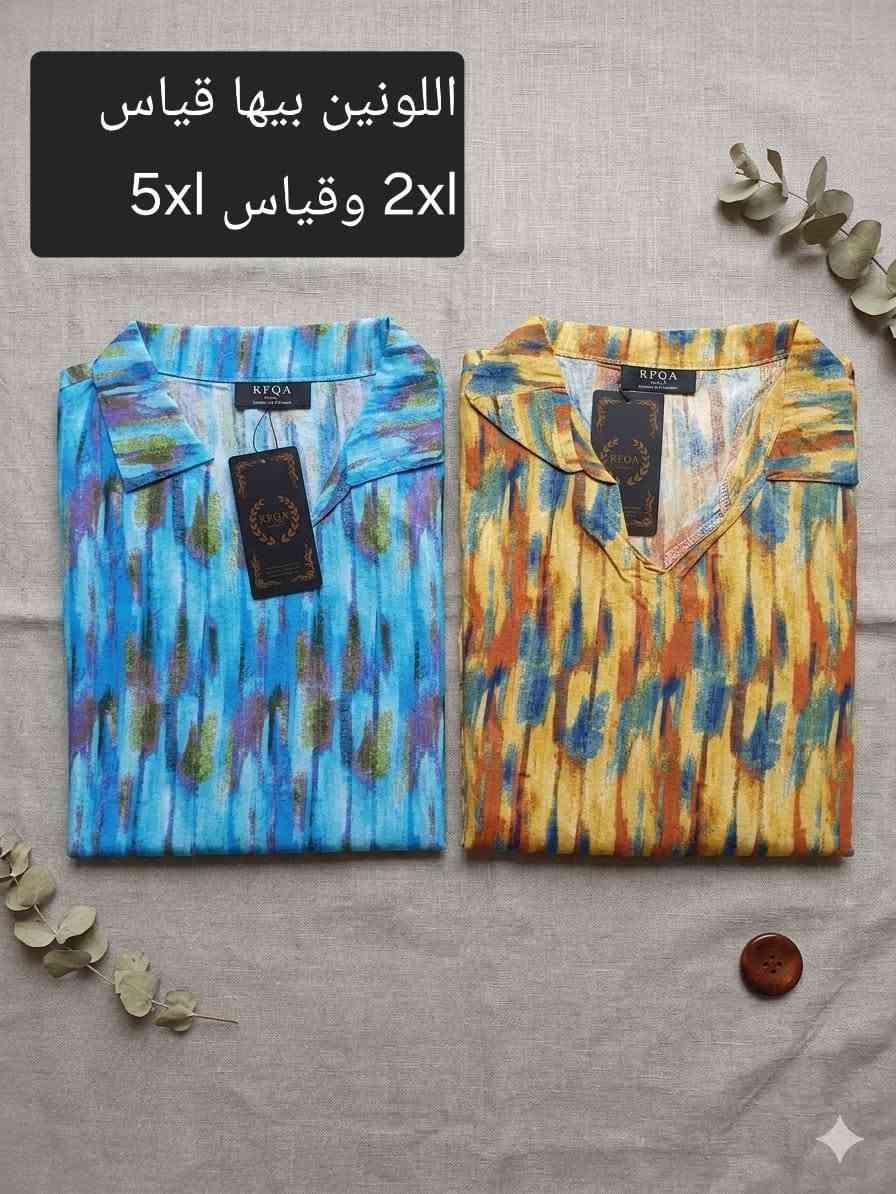 يوجد توصيل لجميع محافضات العراق


**إذا كنت صاحب هذا الإعلان وتريد حذفه لأي سبب، رجاءا أرسل رسالة إلى الدعم الفني**