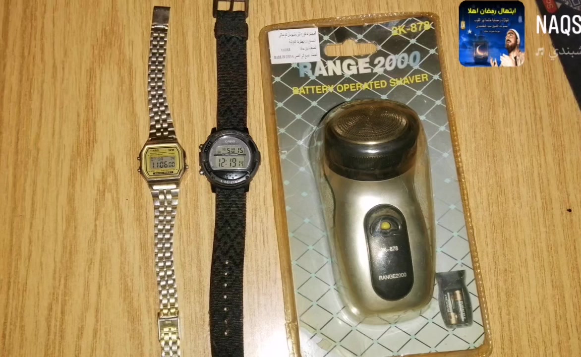 كابلز كاسيو ديجيتال زيرو عرض وقت ويوم وتاريخ، منبه وستوب ووتش 700ج وهديه 012067171811
مكنه تنعيم دقن هديه  يوجد شحن لجميع المحافظات لحد البيت


**إذا كنت صاحب هذا الإعلان وتريد حذفه لأي سبب، رجاءا أرسل رسالة إلى الدعم الفني**