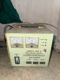 انفرتر • جديد • أربيل