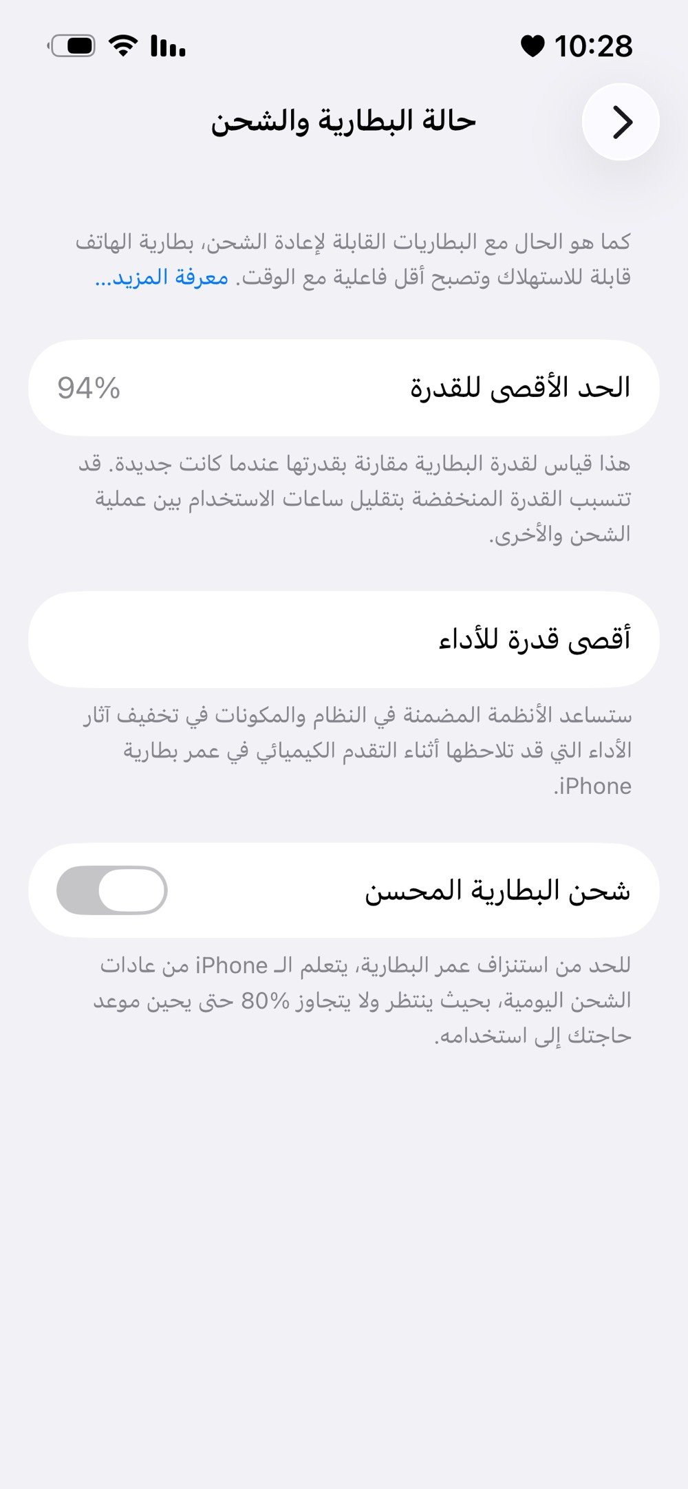 ايفون 13 برو فقط 
ذاكرة 256 بطارية 94 مثل ما واضح الجهاز نضيف كلش 
العنوان بغداد الكمالية
***********
