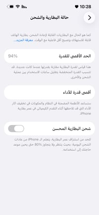 ايفون 13 برو فقط  ذاكرة 256 بطارية 94 مثل ما واضح الجهاز نضيف كلش  الع...