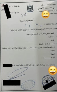 #تنويه 50 مليون دينار مكفوله بالعباس ع  منا نحن بيت المرحوم  الحاج مهد...