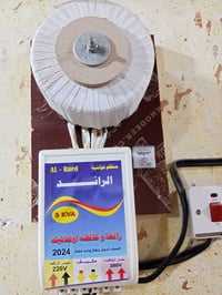 رافعه كهرباء • رافعه 20 امبير • يو بي اس • منظم كهرباء • جهاز حماية كه...