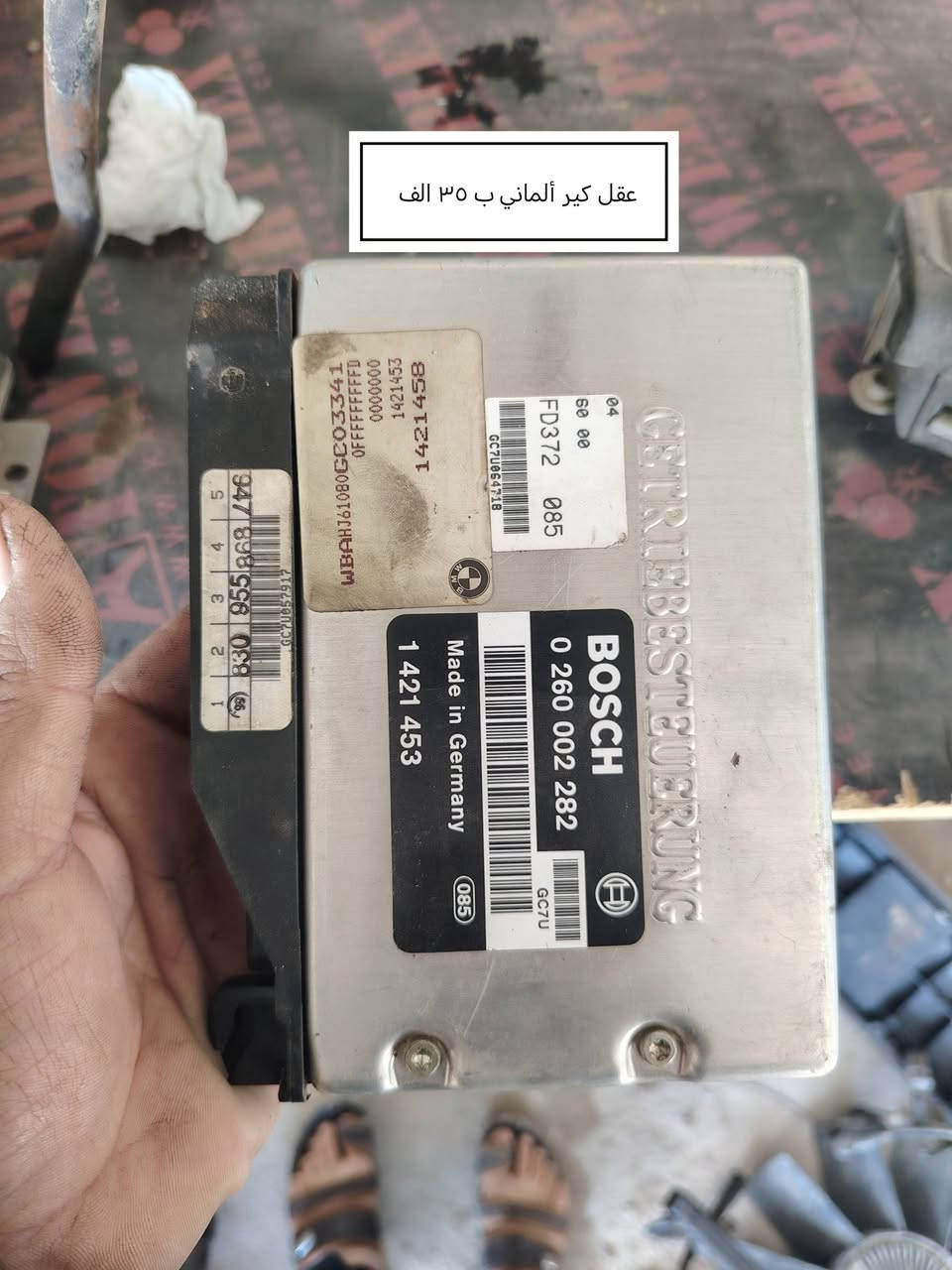 سلام عليكم من رخصة الادمن المحترم غراض تفصيخ مكاني بابل ناحية النيل ***********
