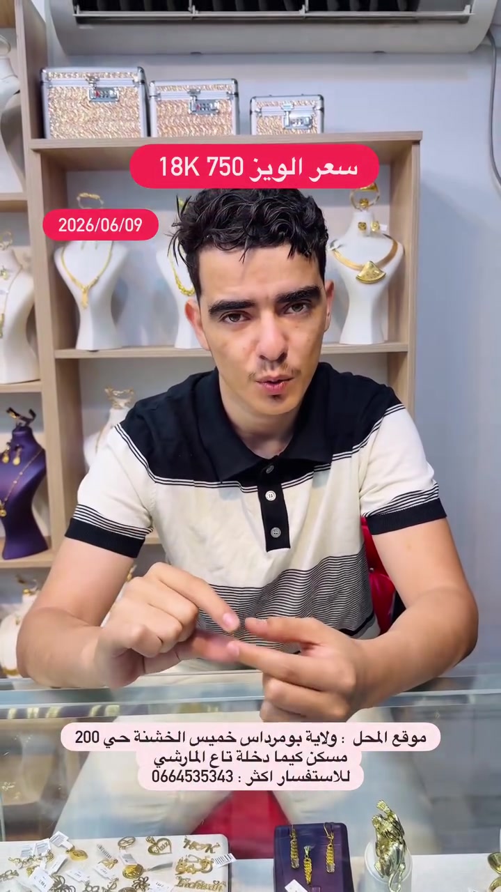 هدية سلسلة من ذهب لأنشط الأعضاء على الصفحة بإذن لله بالتوفيق ❤️🌸 جام و برطاج  و كومونتاًر و ربي يوفقكم و تربحواا كاملين إن شاء الله ❤️


**إذا كنت صاحب هذا الإعلان وتريد حذفه لأي سبب، رجاءا أرسل رسالة إلى الدعم الفني**