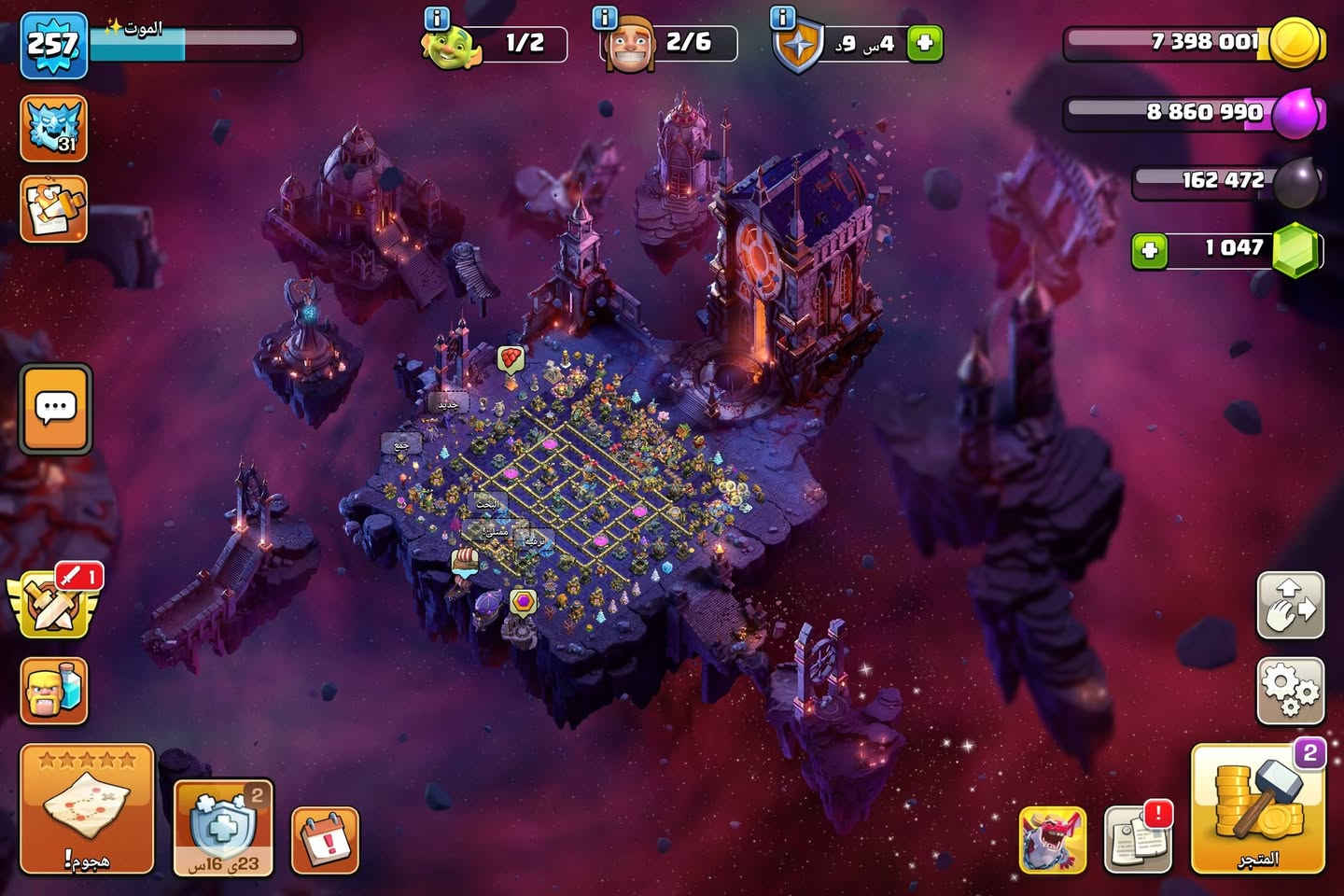 السلام عليكم ورحمة الله تعالى حساب للبيع كما موضح امامك مكاني نجف سعر 100تكسر بلسعر لا تدخل خاص نهائي ‼️


**إذا كنت صاحب هذا الإعلان وتريد حذفه لأي سبب، رجاءا أرسل رسالة إلى الدعم الفني**