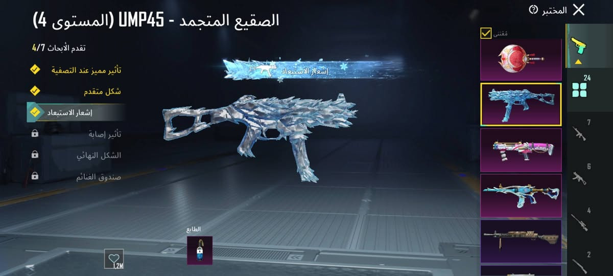 سلام عليكم حساب ببجي 
عالمية من سيزن 2 ولحد الان  
 24 سلاح يطور 
+  17 كلمسج
+ 7 نيد كلمسج ومولوتوف 
+ 2 لوبي مثك 
+ رفيق النمر 
+ نزولية برشوت 2 مميزات 
+ دخولية 2 وي التيم
وبي شغلات ما ذاكرهاا 
الحساب ب 180 مكاني نجف 
مستعجل ع بيعتة وجه لوجه


**إذا كنت صاحب هذا الإعلان وتريد حذفه لأي سبب، رجاءا أرسل رسالة إلى الدعم الفني**