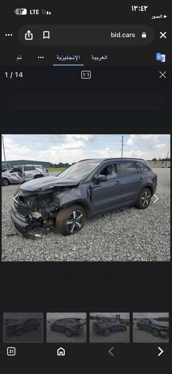 السلام عليكم

سورنتو 2023فولEX

سياره  رقم اربيل هزه ورقم جديد  

المواصفات/محرك 4 سلندر تيربو 2500 🚀

1داخل ابيض ✨

2-كشنات VIP منفصل✨

3- حساسات ✨

4- رادارات جانبي امامي خلفي✨

5-توقف ذاتي✨

6-تحديد مسار✨

7- سياقة ذاتية✨

8- مري شفط✨

9- جنطة كهرباء وشفط✨

10 بصمات دخول ذكي على الابواب✨

11- كنشات كهرباء وتدفئة✨

12- عداد الكتروني✨

13- اربع انضمه

14- تحكمات بلستيرن✨

15- تبريد قطعتين ✨

16-سايد بريك بصمة✨

17- ابل كاربلي✨

18-شاحن واير ليس✨

19-لايت زنون 3 عدسات LED✨

20- ويل حجم 20✨

21- جام كله اوتو✨

22-بك لايت LED✨

23- كامرة خلفية✨

24-فور ويل

حادث حافت جاملغ والبنيد 

وطعجه بل جاملغ الخلفي 

السعر 218 $$$وبيه مجال قليل وماكو هيج سعر 

للتواصل ***********

مكان السياره بغداد زيونه
