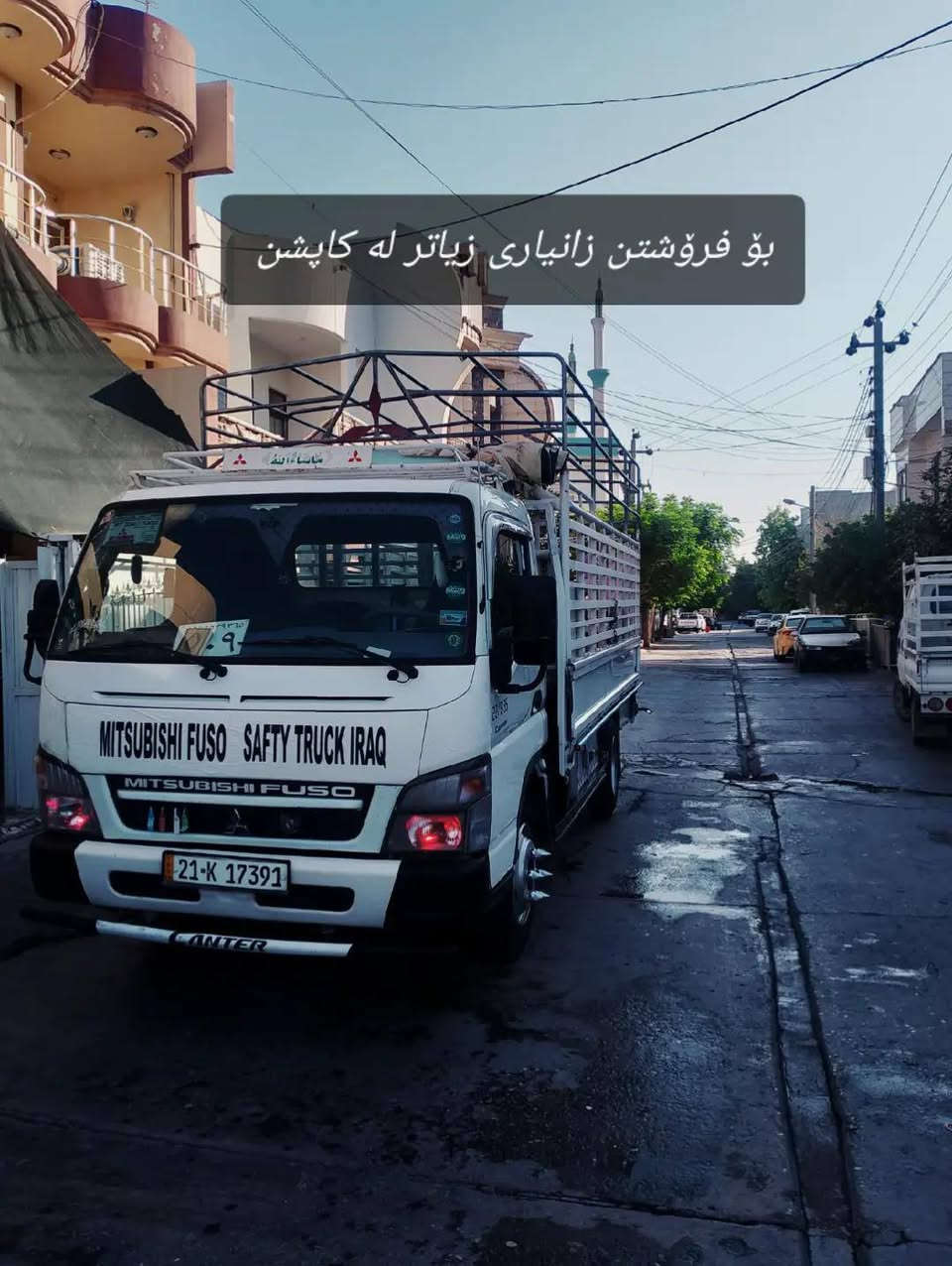 بۆ فرۆشتن مۆدێلی 2016،محەسەن،بێ سبوخ بەشەرت،گێڕو مەکینە بەشەرت، تەنها 350.000 ڕۆشتوە،فول مواسەفات ،هاڤ ، تەبرید ، جام کارەبای ، شەش تایەی لۆکی لەژێرە، بلوتوس و کۆنترۆڵ هیچ مەسرەفی ناوێ سەیارەکە نمونەیە لە جوانی***********
