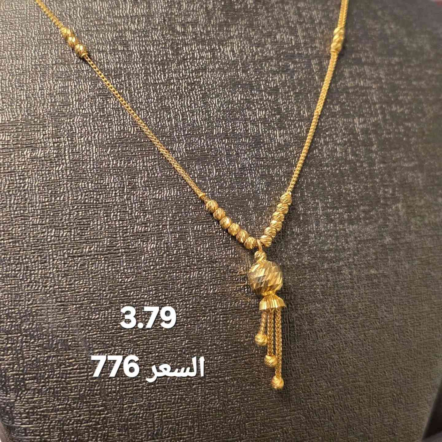 قلادة ذهب خليجي عيار ٢١
📍 العنوان: باب سوق الصاغة  قرب معشب الجباوي 
📩 للاستفسار أكثر مراسلة الصفحة
***********
