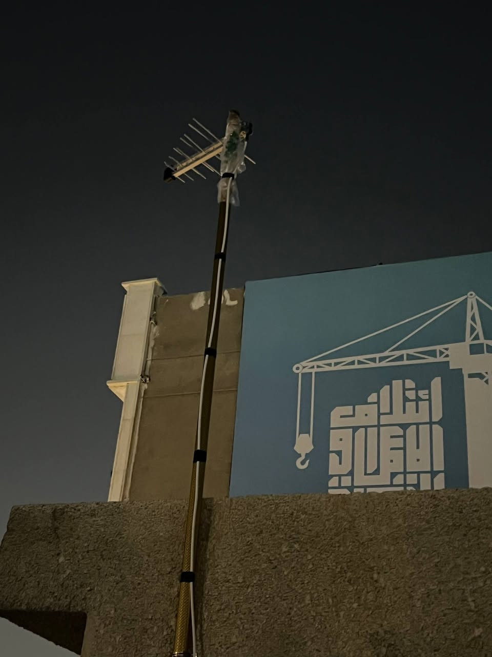 ♦️تم ولله الحمد تنصيب شبكة نجوم الرابعة ⭐️♦️*********** ‼️ للحجز والاستفسار ⚠️⚠️
‼️هدية - هدية  #ريمونت اضافي مع كل جهاز 😇✌🏿
     بغداد /  السيدية شركة الزعيم للتوصيل السريع 🏍️ 

ثلاثه بالجهاز وشهر هديه بالتلفون 
    ملاحظة /جميع الترددات شغاله 🟡
 
          بأشارة 9️⃣5️⃣ 📶 لجميــــع التــــرددات 

⬅️ جهاز ستار لاين nvr1000✔️
⬅️  اشتراك مفعل ثلاث اشهر  ✔️
⬅️ اريل E20 زيكَار الاصلـــي ✔️
⬅️ واير 30 skylink متر  الاصلـــي ✔️

#شاهد  ♦️ اكثر من 222  قناة 

#رياضة/#افلام/#مسلسلات/#كارتون/#قنوات_دينية/#تقارير

👈 قنوات bein sports   🟣 إشارة 9️⃣5️⃣ 📶
👈قنوات ابوظبي الرياضية⚪️ #اشارة 9️⃣5️⃣📶
👈 قناة  العراقية  الرياضية🔵 #اشارة 9️⃣5️⃣📶
👈 قنوات ssc السعودية   🟢 #اشارة 9️⃣5️⃣📶
👈 قنوات الكأس الرياضية 🔴#إشارة 9️⃣5️⃣📶
👈قنوات الرابعة الرياضية  🟠 #اشارة 9️⃣5️⃣📶
👈باقة قنوات  OSN 🔷️️ #اشارة 9️⃣5️⃣📶
👈باقة قنوات  ONC 🔶️ #اشارة 9️⃣5️⃣📶
👈 باقة قنوات MBC 💠 #اشارة 9️⃣5️⃣📶
👈 باقة قنوات Bravo 🔘 #اشارة 9️⃣5️⃣📶
اضافة للباقات الجديدة
باقة zina
شوتايم 
Sky
Ctf

👈#الدوري_الانكليزي 🏴󠁧󠁢󠁥󠁮󠁧󠁿👈#الدوري_الاسباني 🇪🇦
👈#الدوري_الايطالي 🇮🇹👈#الدوري_الفرنسي 🇫🇷
👈#الدوري_الأماني   🇩🇪👈#الدوري_السعودي    🇸🇦 ssc
👈#وبقية_البطولات_الاوربية_والمحلية 

✅️ #لطلب_المنظومة_او_الاشتراك ✅️
الاتصال او المراسلة واتساب *********** ❗️❗️❗️❗️

♦️يوجد تفعيل اشتراك عن طريق ♦️
🟣#زين_كاش 
🟢#ماستر_الرافدين 💳
🛑#رصيد_اسيا 

🌹 محمد  وكيل شبكة نجوم الرابعة  
الدورة وجميع مناطق بغداد ❤️ 💠
 
✅✅***********
واتساب ***********  ⚠️
