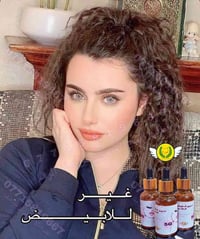 تبييض فوري • جيل الخامس • طبيعي ١٠٠٪