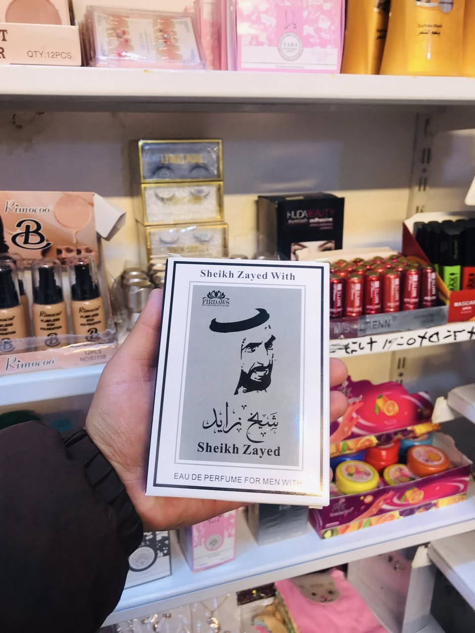 رجع توفر عطر قطعه بالف 🔥
موصل حي القدس قرب مضهر الدخيل وقرب القصاب ابو صكر


**إذا كنت صاحب هذا الإعلان وتريد حذفه لأي سبب، رجاءا أرسل رسالة إلى الدعم الفني**