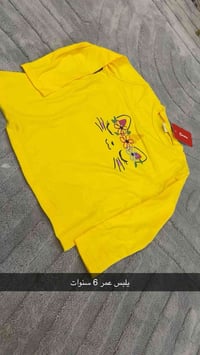 بات بات • ملابس أطفال • أخر قطع