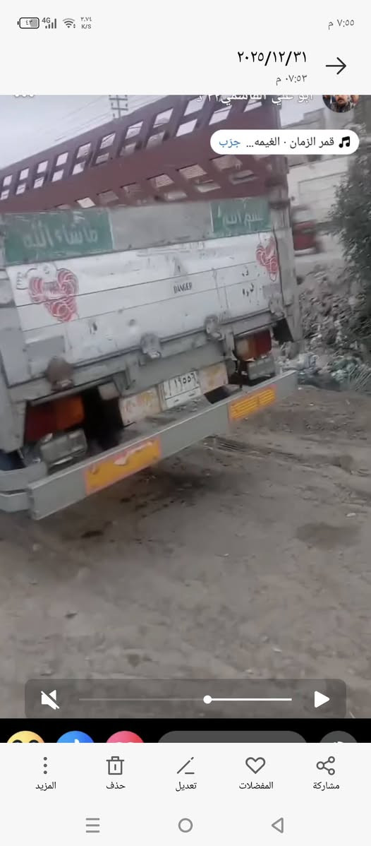 السلام عليكم بدي هينو البيع جديد البيع المكان بابل ***********
