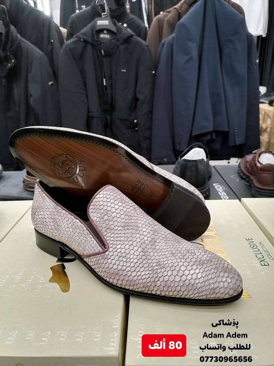 عربي كوردى
أزياء أدم و أديم
حذاء تركي نوفره لكم من أرقى المصانع التركية
جلد بقري
دبان نيوليت
القاعدة ميكرولايت Microlite
اللون 
القياسات 40 41 42 43 44 45 46

للطلب *********** واتساب
متوفر توصيل جميع محافظات العراق
العنوان السليمانية رابرين مجاور سوبر ماركت تاج 

پۆشاکی ئادەم و ئەدیم
پێڵاوی تورکی کە لە باشترین کارگەکانی تورکیاوە
سەرچاوەی گرتووە.
سەرەوەی چەرمی مانگا
ناوکەف نیۆلیت
پاژنە مایکرۆلایت Microlite
ڕەنگەکەی
قەبارەکانی 40 41 42 43 44 45 46 

بۆ داواکردن، واتسئەپ ***********.
گەیاندن بەردەستە بۆ سەرجەم پارێزگاکانی عێراق.
ناونیشان: سلێمانی، ڕاپەڕین، تەنیشت مارکێتی تاج.
