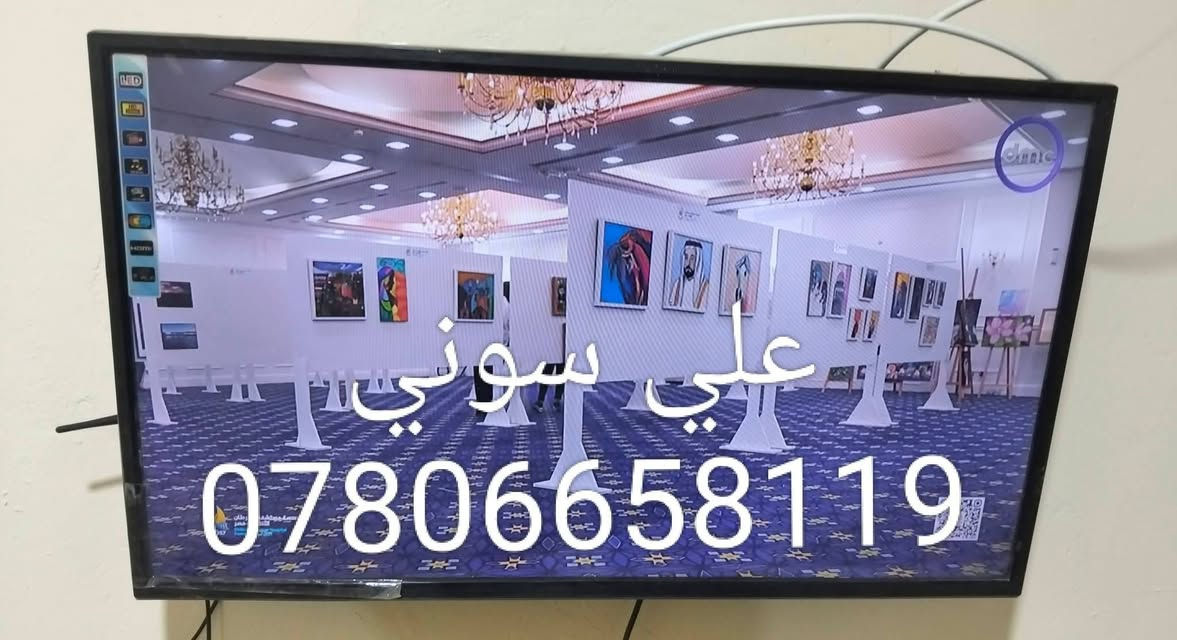 تم تنصيب قمر نيلسات مع استقبال كامل للقنوات والترددات باشاره جدا ممتازه
ناصريه / الصالحيه

للاستفسار لغرض تنصيب الستلايت وكامرات المراقبه علي سوني
***********
