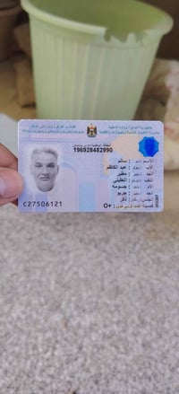 سالم مطير • عمارة ميسان