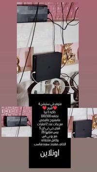 بابل هاشميه • يد أصلية • ٢ تحتاج تصليح