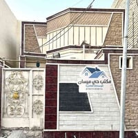 بيت • شارع عودة حي ميسان • ١١٠م