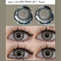 آخر قطعة • توصيل مجاني • هدية