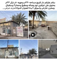 الدوازين • ٣٣٠م • غرفتين