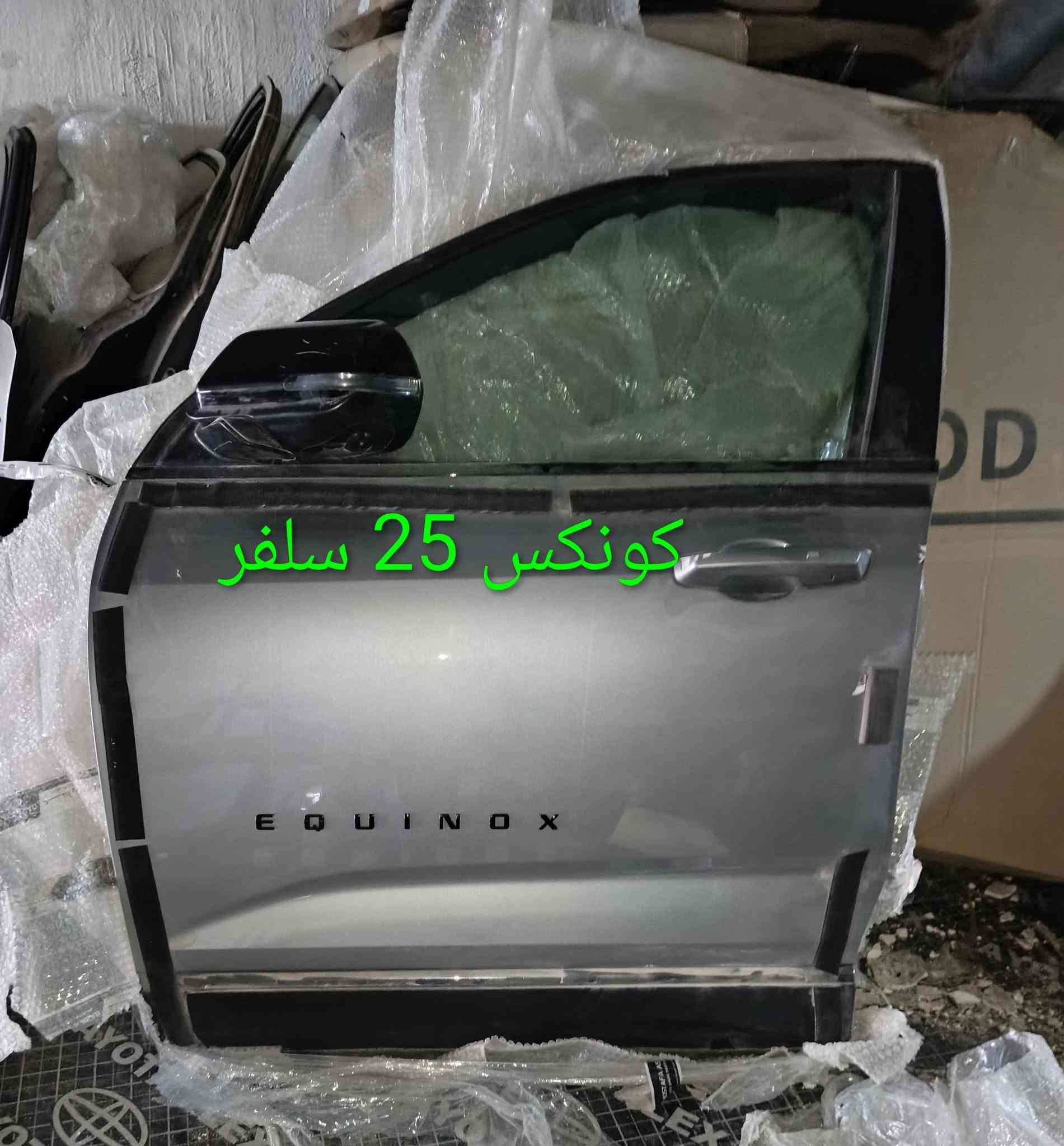 مواد كونكس 25
كربلاء - الحي الصناعي - ساحة التفحيط .تحت برج الاتصالا
*********** واتساب 
*********** واتساب 
توصيل لكل العراق
