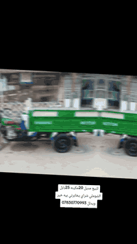 ستوته • موديل20 • بابل الشوملي