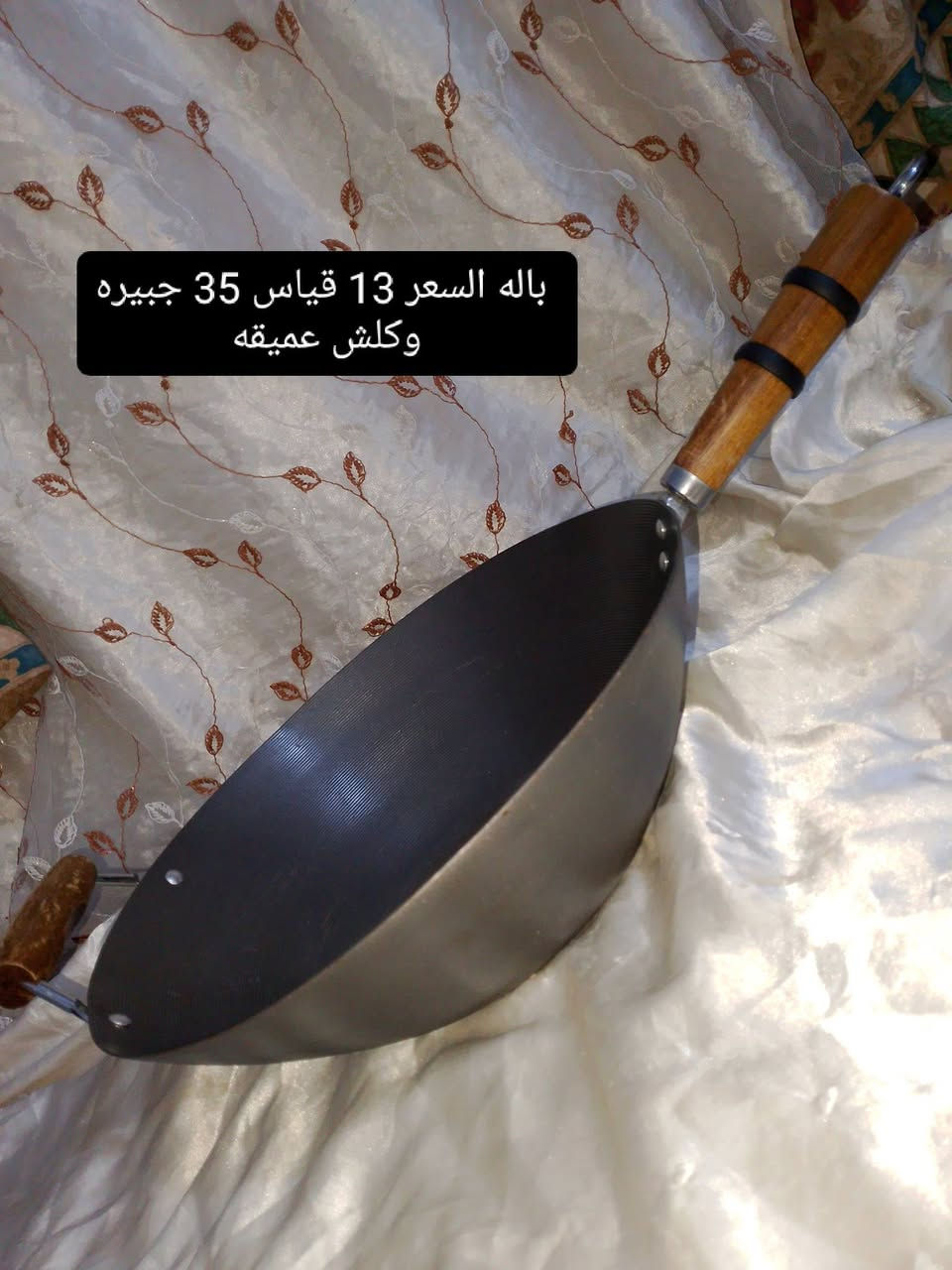 غراض باله أوربي وكويتي مستعمل طاوات حديد الزهر باله مستعمل اصلي اغلبهن مكتوب اسعارهن بلصور ولي تريد دز الصور وكلها  لسعر توصيل بغداد 5 ومحافضات 6


**إذا كنت صاحب هذا الإعلان وتريد حذفه لأي سبب، رجاءا أرسل رسالة إلى الدعم الفني**