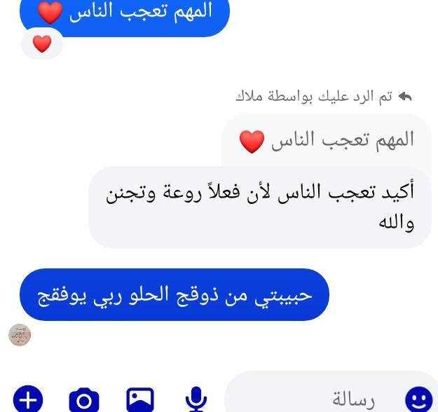 الرزق مالتنه متعلق ب لايك مالتكم ارفعو المنشور 
مرحبا رجعت توفرت 
جبتلجن شيره جسم تجنننن لا تموع ولا توجع الاصابع 

سلسه وتخبل فد شي تنظف مكان تنظف 

كلش حلوه ونتفه صغيرونه تكمل الجسم كله يله عود تبدي تموع شويه 

يعني هاي حجم بصوره يكفيج مرتين أو 3 لجسم كله وانتي وشطارتج بيه 

كلش حلوه مو مثل جاهزه تموع بدقيقتين وتسوي جسم ابيض ع وردي كيس الفين يكفيج مرتين او ثلاث جسم كله


**إذا كنت صاحب هذا الإعلان وتريد حذفه لأي سبب، رجاءا أرسل رسالة إلى الدعم الفني**