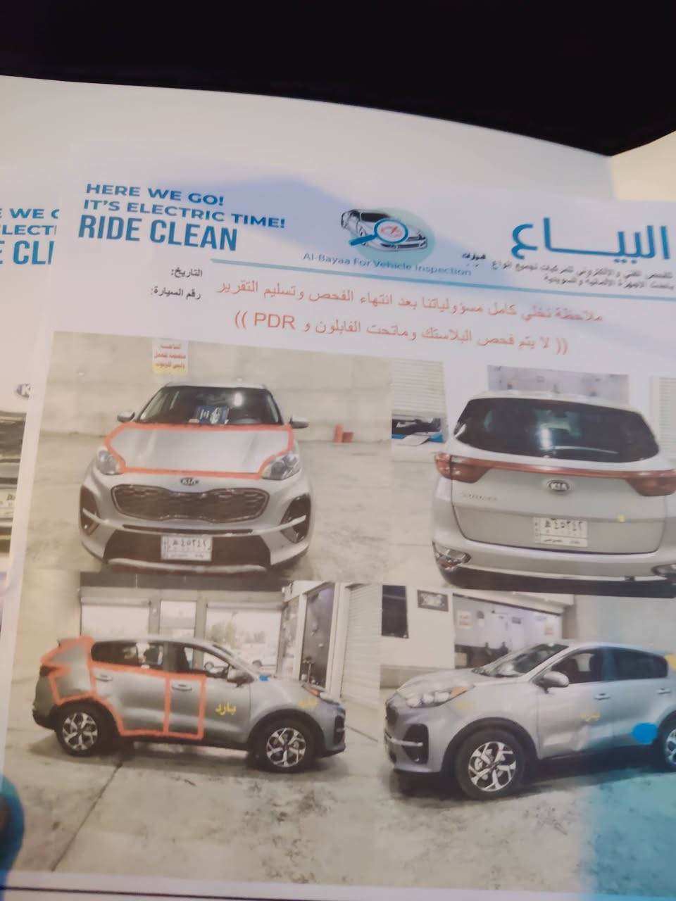 سلام عليكم كيا سبورتج موديل ٢٠٢٠ سونار موجود ويه صور سعر ١٦٠ وبيه مجال  اتصال ***********٥ ابو نرجس
