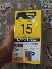 ريلمي 15 برو • ٥١٢ • بطارية ٧٠٠٠