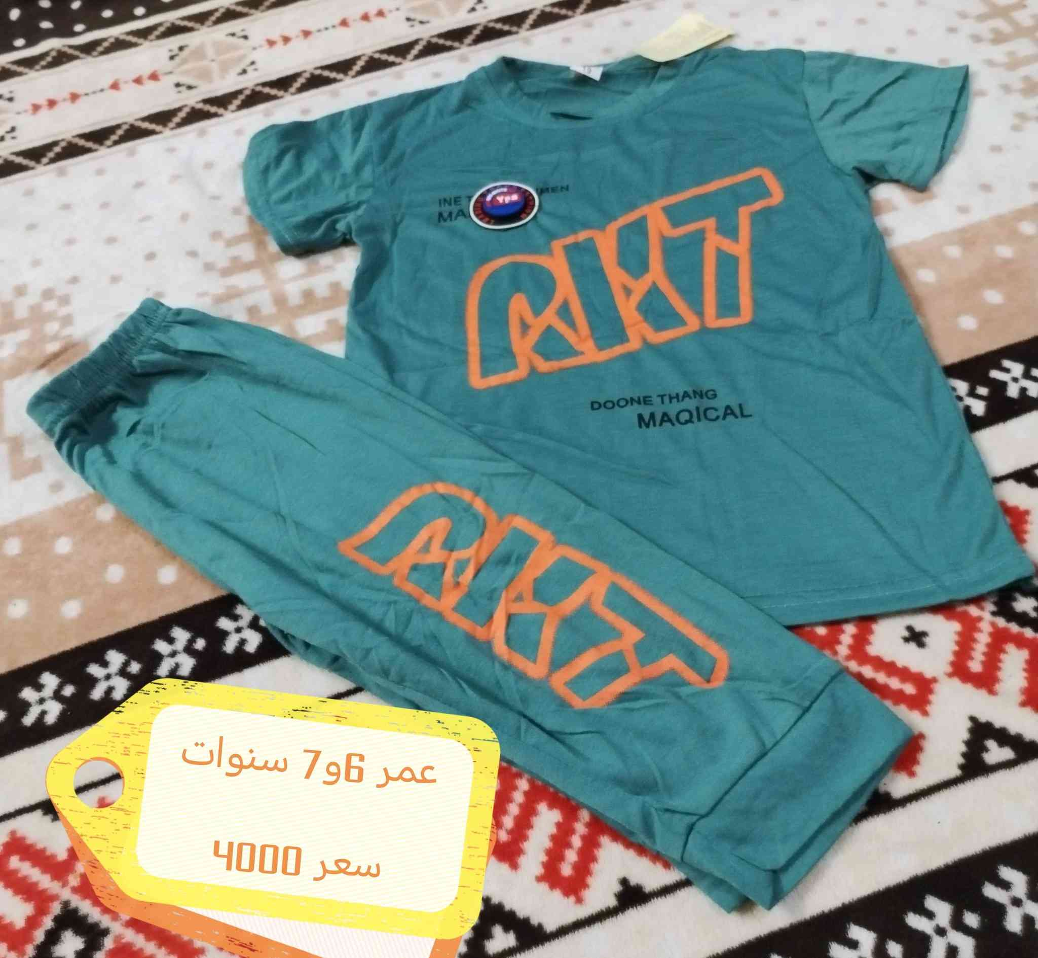 تراكات ولادي اجنن سعر 4

توصيل الف داخل المنطقة


**إذا كنت صاحب هذا الإعلان وتريد حذفه لأي سبب، رجاءا أرسل رسالة إلى الدعم الفني**
