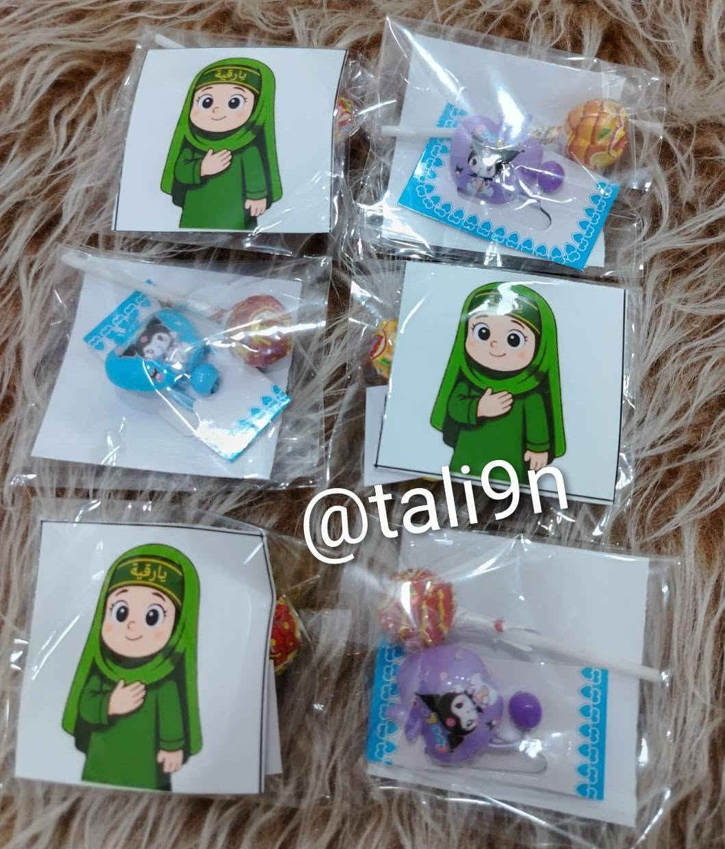 07_________07_________💚🏴 رايةٌ خضراء ترفرف حبًّا لأهل البيت (ع) 🏴💚
شهر محرم الحرام، جهّز مناسبتك بأجمل وأفخم التوزيعات والتجهيزات الحسينية التي تضفي لمسة مميزة على مجالس العزاء والمواليد.

✨ نوفر لكم:▪️ توزيعات رقية (ع)▪️ توزيعات عبد الله الرضيع (ع)▪️ توزيعات أهل البيت (ع)▪️ طباعة استيكرات خاصة للتوزيعات▪️ صواني القاسم (ع)▪️ تشابيه رأس الحسين (ع)▪️ كفوف العباس (ع)

🌟 جودة عالية، تصاميم مميزة، وأسعار مناسبة.

📩 للحجز والاستفسار: دايركت📱 واتساب: ***********
