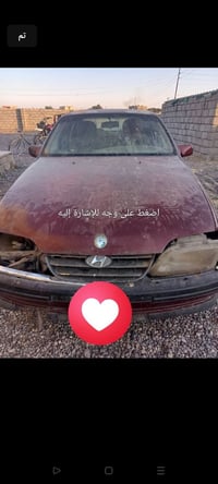 اوميگا • شغاله • الموصل
