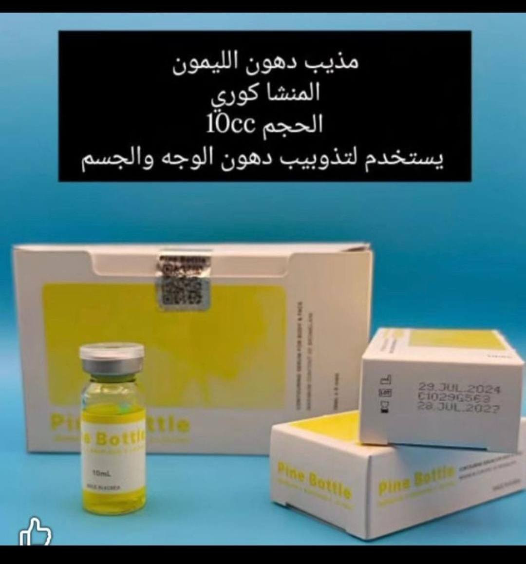 تخفيضات تخفيضات تخفيضات 📢📢📢 على المواد اب مناسبة عيد الحب ❤️❤️❤️ سارعوا بالحجز 🏃🏃🏃


**إذا كنت صاحب هذا الإعلان وتريد حذفه لأي سبب، رجاءا أرسل رسالة إلى الدعم الفني**