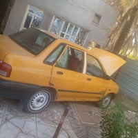 اكسر السوك • سايبا • بابل