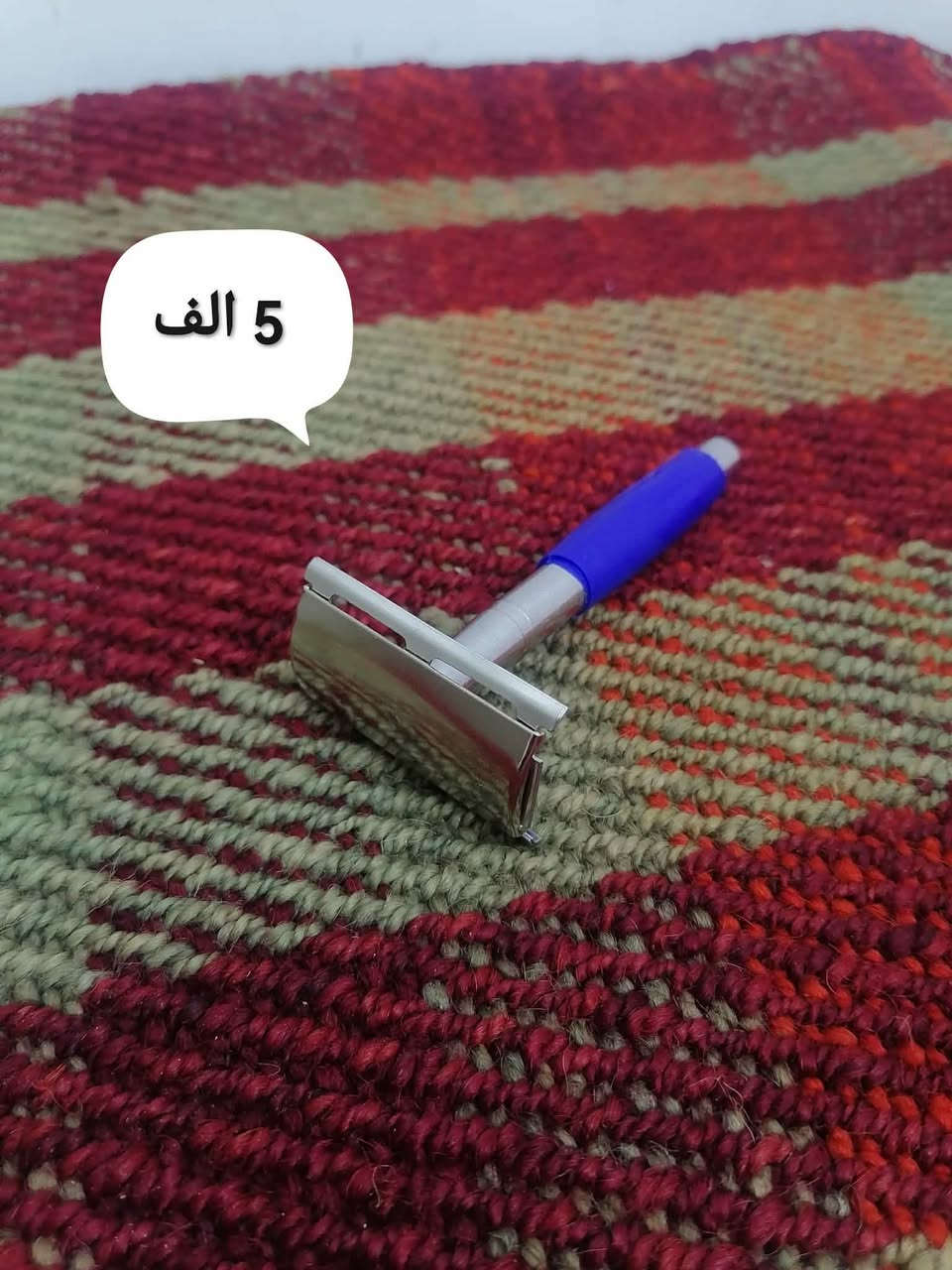 غراض للبيع يوجد توصيل ***********
