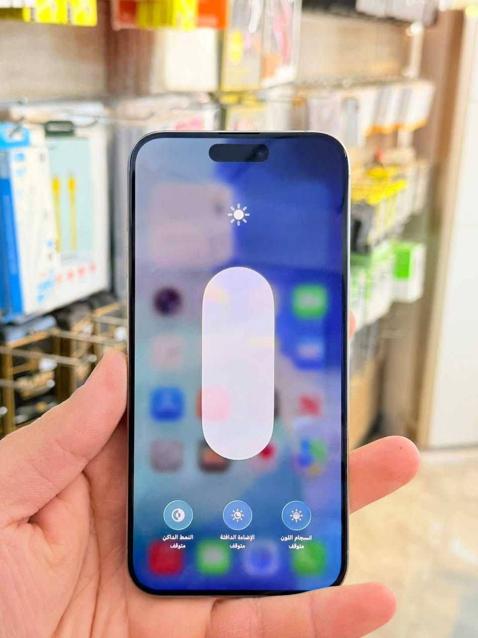 سلام وعليكم
ايفون 📱 15برو ماكس 
شرق اوسط الجهاز مكفول من لزلخ
مامفتوح بطارية٨٥بلادية سعره مليون او٥٠قفله مليون 
مكاني الأنبار الفلوجة


**إذا كنت صاحب هذا الإعلان وتريد حذفه لأي سبب، رجاءا أرسل رسالة إلى الدعم الفني**