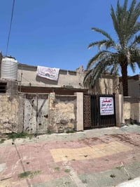 حي الاندلس • ١٥٠م • بيت قديم