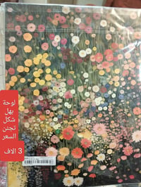 نواعم • منزلي • صور