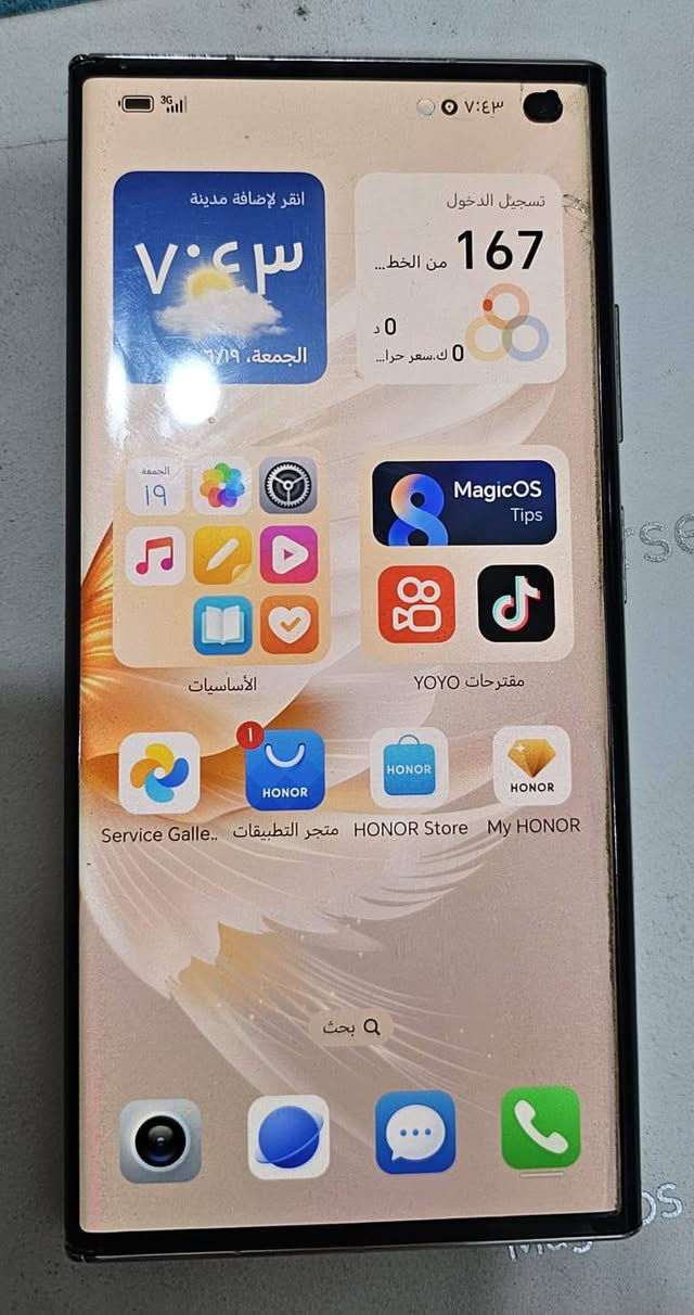 هونر السعر ٧٠٠ تفاصيل بتعليقات


**إذا كنت صاحب هذا الإعلان وتريد حذفه لأي سبب، رجاءا أرسل رسالة إلى الدعم الفني**